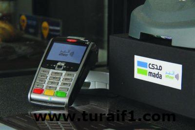 حافظ : يحق للعملاء التقدم بشكوى ضد البنوك المتأخرة في تركيب أو صيانة أجهزة الدفع