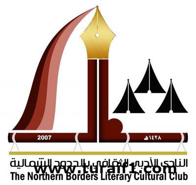 أدبي الشمالية يشارك فى “صيفنا مهارات”