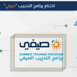 “تقويم التعليم”: الرخصة التعليمية الأرخص في المملكة برسم 100 ريال