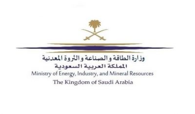 وزارة الطاقة: ارتفاع عدد المجمعات التعدينية إلى 373 مجمعا والتراخيص إلى 2089 ترخيصًا