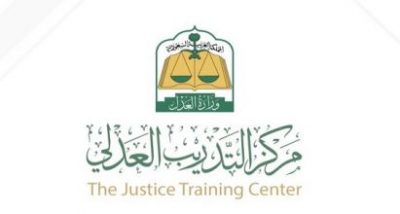 فتح باب التسجيل في برنامج إعداد المحامين .. تفاصيل وشروط