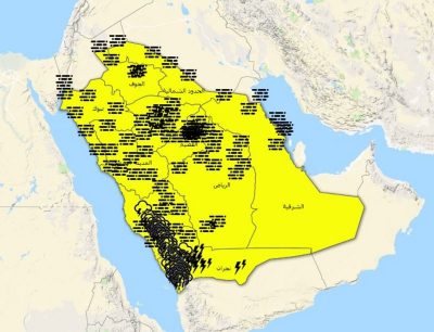أتربة وأمطار ..  تنبيهات #الإنذار_المبكر تحزم معظم المناطق