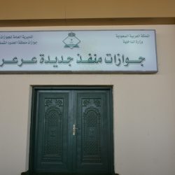 بعد انتهاء إجازاتهم السنوية.. المدارس تستقبل الإداريين والمشرفين التربويين غداً الأحد