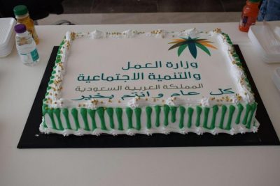 فرع وزارة العمل والتنمية بالشمالية يقيم حفل معايدة لمنسوبيه