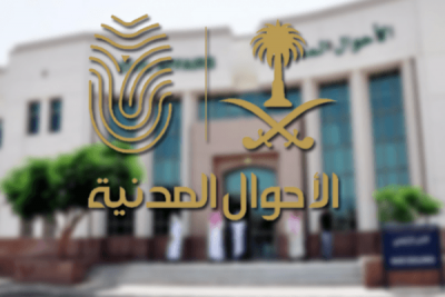 7 خدمات في الأحوال يمكن تفويض الآخرين لإنهائها