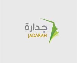 الخدمة المدنية توضح آلية تحديث نقاط الأقدمية في جدارة