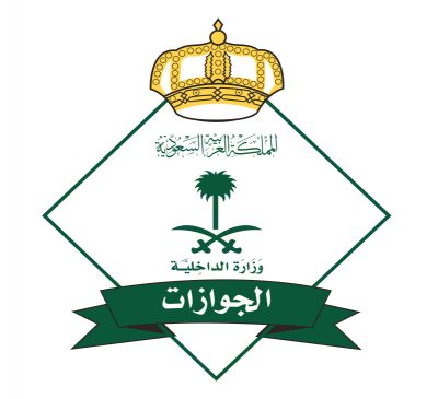 الجوازات تصدر 101 قرار إداري بحق ناقلي حجاجٍ لا يحملون تصاريح