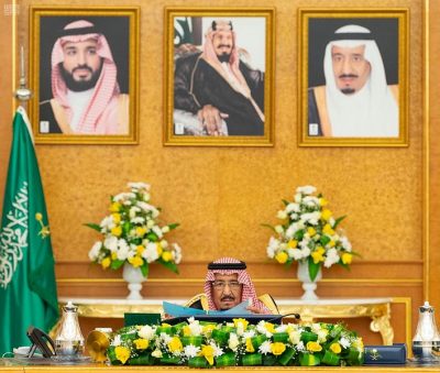 خادم الحرمين الشريفين يرأس جلسة مجلس الوزراء ويتخذ عدداً من القرارات