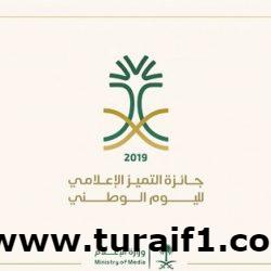 “التطوير الجامعي” بجامعة الحدود الشمالية ينظم برنامجًا تدريبيًّا لتهيئة أعضاء التدريس الجدد الأحد القادم