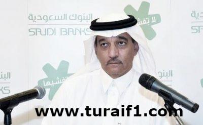 حافظ: إعلان “ساما” يمنح البنوك السعودية حق تخفيض رسوم الخدمات للعملاء