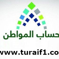 حالة الطقس المتوقعة لهذا اليوم الثلاثاء