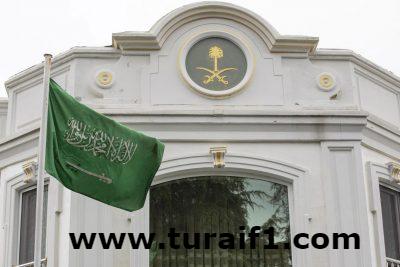 بعد «قرار مُلزِم».. السفارة السعودية توضّح ضوابط السفر لنيوزيلندا