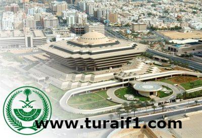 إعلان نتائج القبول النهائي على وظائف وزارة الداخلية