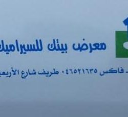 محافظ طريف : ذكرى اليوم الوطن تزيدنا حباً ووفاءً لوطننا وقيادتنا الرشيدة