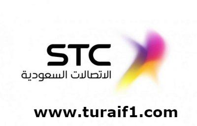 الإعلان عن وظائف شاغرة بشركة الاتصالات لحمَلة البكالوريوس