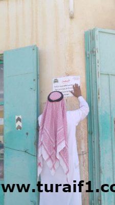 بلدية طريف تهيب بالمستثمرين المتأخرين عن سداد الإيجارات سرعة مراجعة البلدية