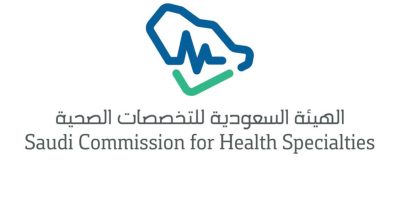 الأستاذ محمد عويجان الرويلي يحصل على تصنيف أخصائي إدارة صحية و مستشفيات