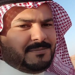 مركز الملك عبدالعزيز للحوار الوطني بالحدود الشمالية يحتفي باليوم الوطني