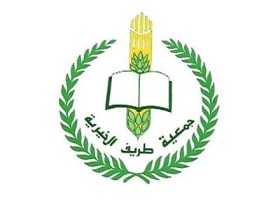 وظائف شاغرة بجمعية طريف الخيرية