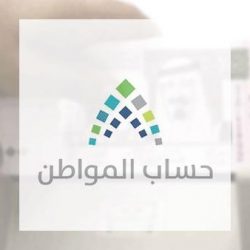 طلال ينير منزل مسلم الأشجعي