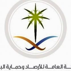 مجلس إدارة هيئة تقويم التعليم والتدريب يعقد اجتماعه الـ 12