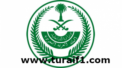 السيطرة على حريقين في معملين تابعين لشركة أرامكو بمحافظة بقيق وهجرة خريص