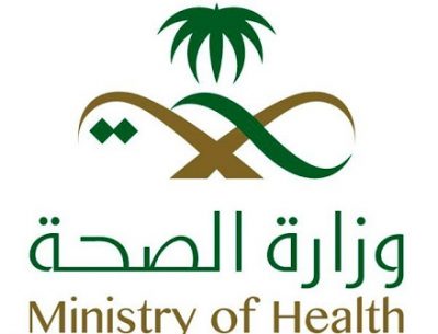 صحة الشمالية تصدر بيان حول حادث العويقيلة