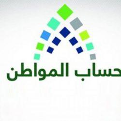 حالة الطقس المتوقعة اليوم الأربعاء