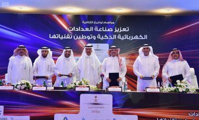 “الطاقة” توقع اتفاقية لصناعة العدادات الكهربائية الذكية محليا.. والوزير: المشروع يرى النور قريباً