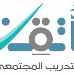 حالة الطقس : توقعات بهطول أمطار رعدية اليوم على الحدود الشمالية