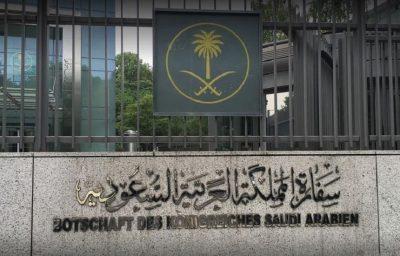 السفارة السعودية باليابان تؤكد سلامة جميع المواطنين السعوديين بعد مرور إعصار “هاغيبس”
