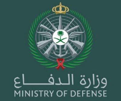 “الدفاع”: 35 وظيفة إدارية شاغرة للجنسين في رئاسة هيئة الأركان العامة