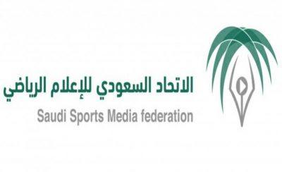 أنباء عن استدعاء إعلامي رياضي تمهيداً لإيقافه بسبب تجاوزاته في أحد البرامج