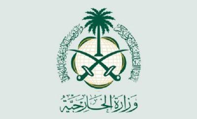“الخارجية” تُحذّر المواطنين من السفر إلى لبنان.. وتدعو الموجودين فيها إلى توخي الحذر