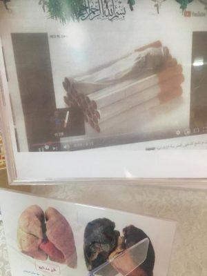 بالصور والفيديو..مركز صحي طريف الغربي ينظم حملة توعوية لمكافحة التدخين وسرطان الثدي
