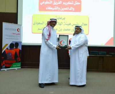 هيئة الهلال الأحمر السعودي تكرم الغرفة التجارية بالشمالية