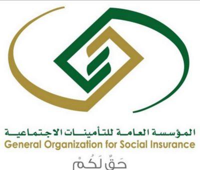 “التأمينات” للمتعطلين عن العمل لأسباب خارجة عن إرادتهم: قدّموا على “المنافع”