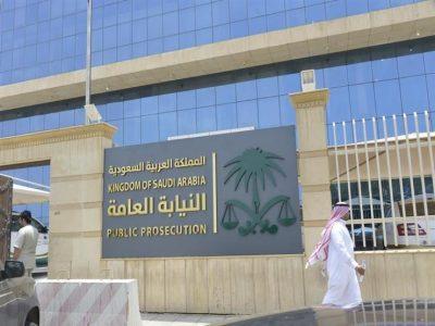 “النيابة العامة” تستدعي “مغرداً” متهماً بكتابة محتوى معلوماتي يمس النظام العام