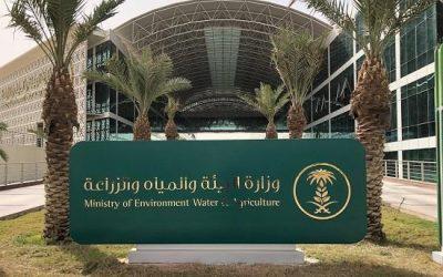 “البيئة” تحذّر من مغبة عدم الإبلاغ عن الحيوانات المصابة بأمراض وبائية أو مُعدية