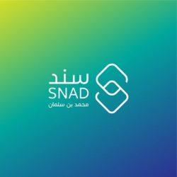 “هدف” يوقع مذكرة تعاون مع “هيئة الترفيه” لتدريب وتأهيل الكوادر الوطنية عبر منصة “دروب”