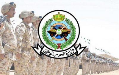 وزير الحرس الوطني يعتمد ترقية أكثر من 4 آلاف فرد من منسوبي الوزارة