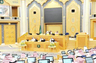 مجلس الشورى يعقد جلسته العادية السادسة من أعمال السنة الرابعة للدورة السابعة