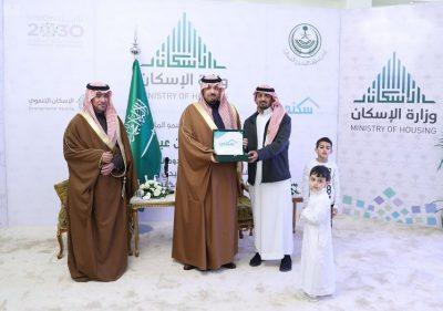 سمو أمير الحدود الشمالية يسلّم مفاتيح وحدات الإسكان التنموي لـ 145 أسرة