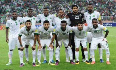 المنتخب السعودي يشارك في خليجي 24