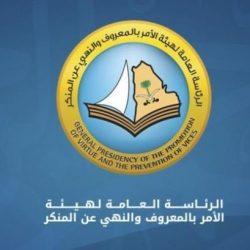 بريد الحدود الشمالية ينظم حملة تطعيم لمنسوبيه ضد الإنفلونزا