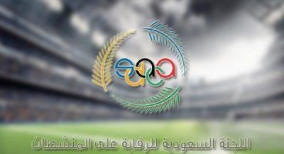 لجنة المنشطات : إيقاف 3 لاعبين 4 سنوات بعد ثبوت تعاطيهم للمنشطات
