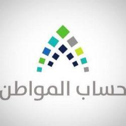 حالة الطقس المتوقعة اليوم الخميس