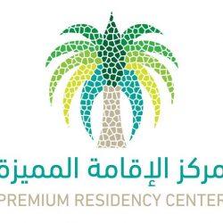 “العمل” تطلق مبادرة لتسوية غرامات المنشآت المخالفة مقابل زيادة نسبة التوطين