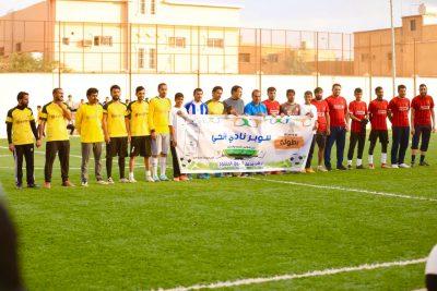 تقرير مصور لبطولة السوبر بنادي الحي بطريف بين التعليم والصحة