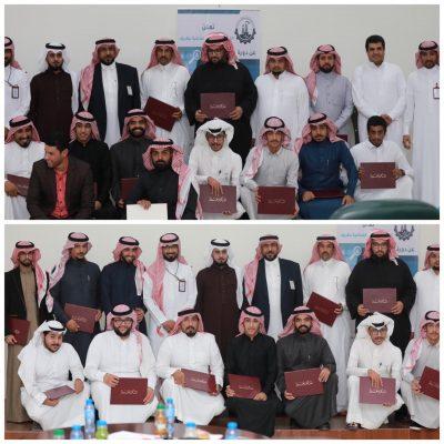 أربعون متدرب ومتدربة في ختام دورة الموارد البشرية المتقدمة بطريف